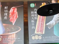 -阳坊胜利涮羊肉(阳坊老店)