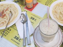-澳洲牛奶公司(佐敦店)
