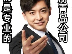 -高科园装饰城(辽阳东路店)