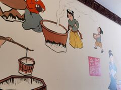 -岳池羊肉粉馆(体育路店)