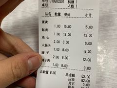 -海平馄饨(逍遥二路店)