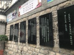 -老舍旧居