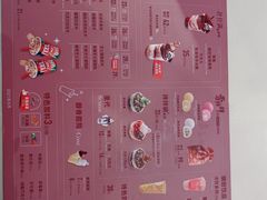 -DQ·蛋糕·冰淇淋(酷加天虹店)