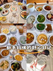 -北京怡德医院妇产中心