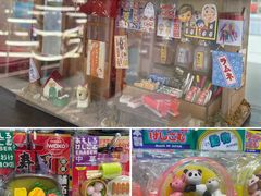 -优你客(久光百货店)