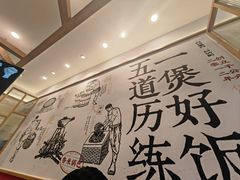 -煲仔皇腊味煲仔饭(经四万达店)