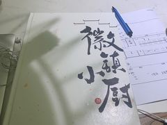 -徽镇小厨·经典徽菜(马连道店)