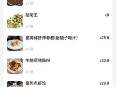 -喜势点·糖沙翁手工茶点·本地人茶居(永庆坊店)