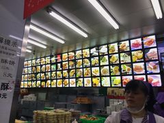 -宫廷糕点铺