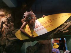 -杭州开元森泊度假乐园