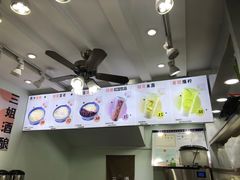 -三姐酒酿(老门东店)