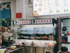 自助取餐区-金山锅贴店(金泉路店)