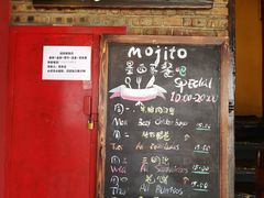 门面-么哈MOJAR(北京五道口店)