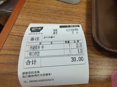 -食其家·牛丼咖喱(广元西路店)