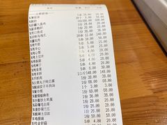 -乡村馕坑肉·烧烤·新疆菜·本地人更爱吃(阿勒泰首店)
