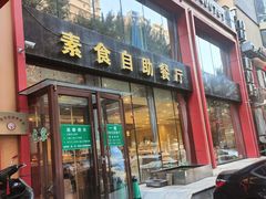 -百姓之家(黄浦江街店)