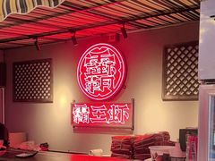 -霸王虾·小龙虾香辣蟹(玉林店)