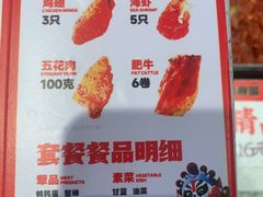 -天府国麻辣香锅(悦荟广场店)