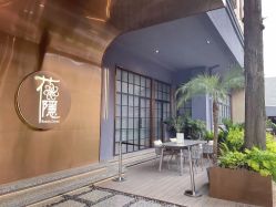 点击看大图 -花隐·美芙炫海菲秀皮肤管理中心