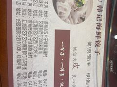 -韩记海鲜饺子旗舰店(红海新区店)