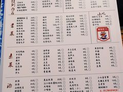 菜单-肥龙火锅(南坪店)