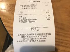 -星巴克(广州东圃天银店)