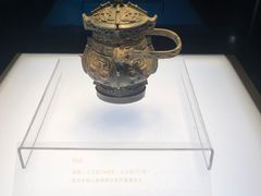 -陕西历史博物馆