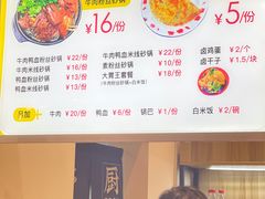 -江小姐的砂锅店