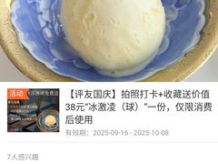 -雲上錢屋·怀石料理(上海中心店)
