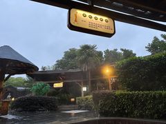 -庐山天沐温泉度假村