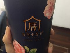 -厝内小眷村(吴江万宝店)