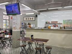 -噏耷茶档