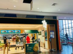 -泸溪河桃酥(欧尚店)