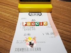 -大家乐(深圳中信店)