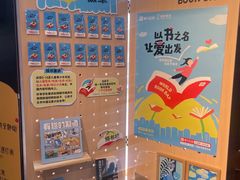 -钟书阁(松江泰晤士小镇店)