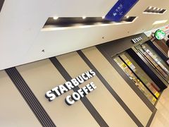 -星巴克(G15苏通大桥服务区西区)