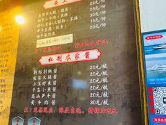 -安上粉皮.非遗手工小吃(骑龙巷店)