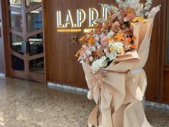 -艾雷牛排馆 LA.Prime Steakhouse