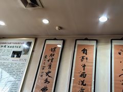 -爆肚冯(廊房二条店)