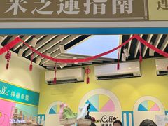 -柠檬车露(卖草地店)