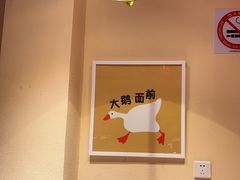 -玺炖·中国铁锅炖(南京东路店)