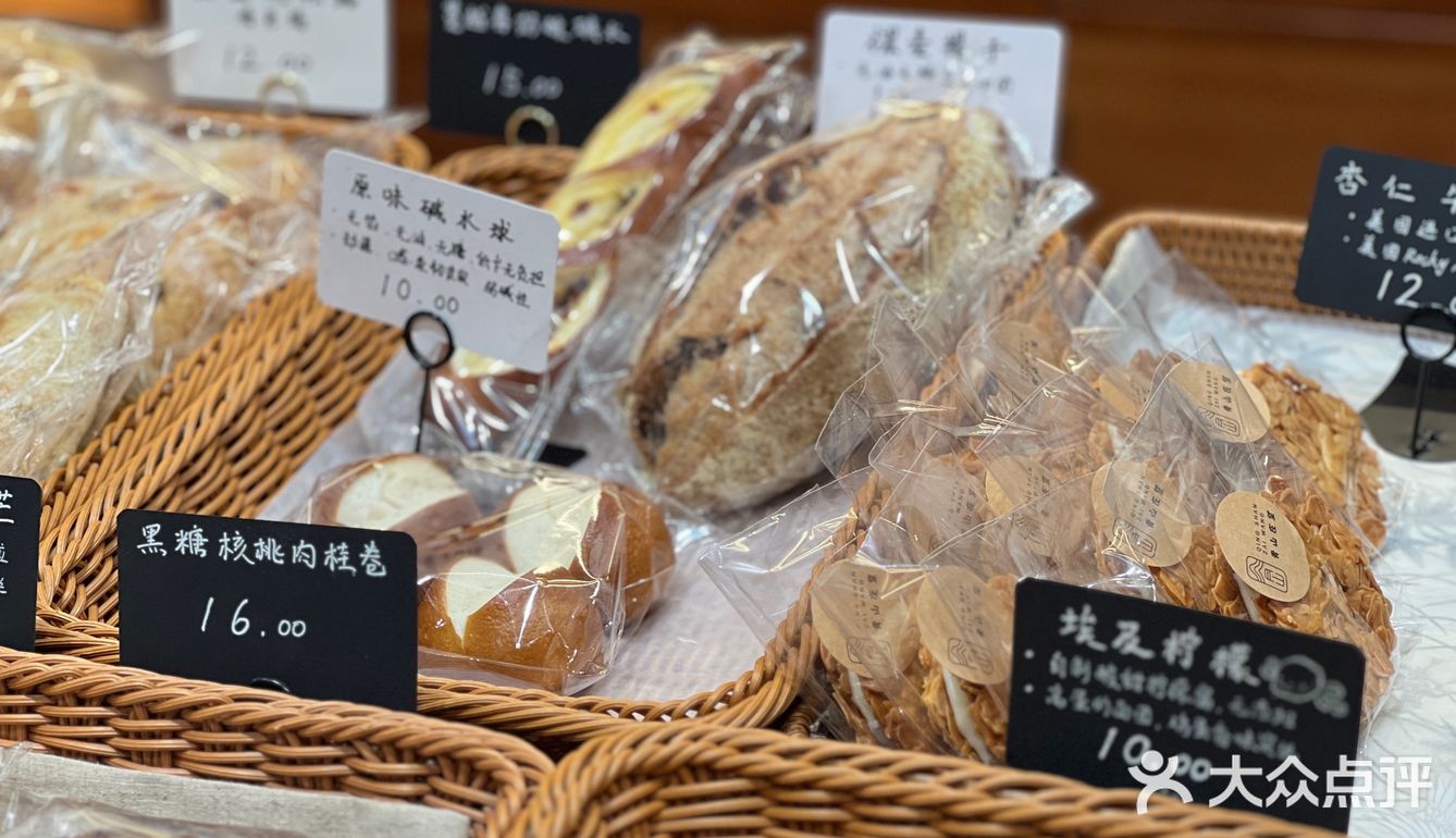 喜欢～ 很有格调的一家面包店 [糖果]