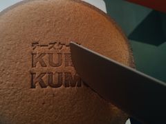-KUMO KUMO甜品·冰淇淋(深圳壹方城店)
