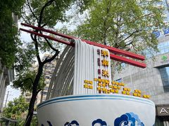 -老长沙原汁原味粉馆(韭菜园店)