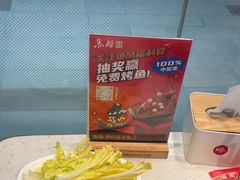 -鱼酷活鱼烤鱼(南京水游城店)