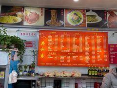 -共和春(凤凰街店)