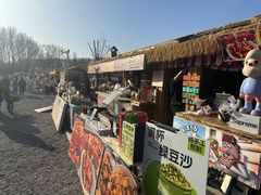 -辛庄国际文化艺术区