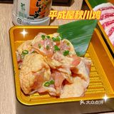 肉食酒场平成屋，喝酒吃肉超舒服