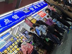 门面-宫廷糕点铺