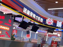 -7mall美食潮地标